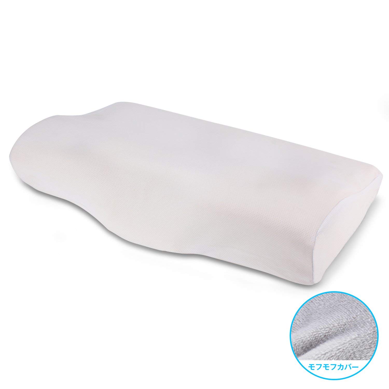 AYSHTR 低反発枕 安眠枕 健康枕 蝶型 睡眠質改善 いびき防止 頚椎ケア 疲労軽減 肩こり対策 もふもふの洗える枕カバー付き
