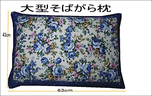 大型そばがら枕（ブルー）／ピロケース付き／日本製／中袋にもファスナー付