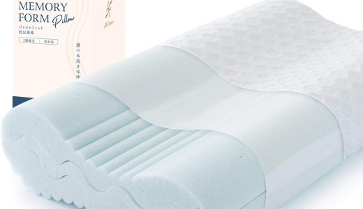 MyComfort 枕 低反発 まくら pillow 安眠枕 高さ調節可能 ジャストフィット 低反発枕